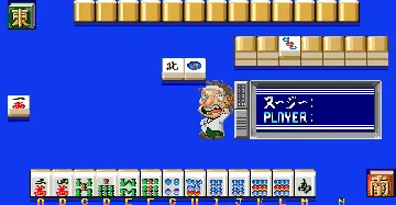 Mahjong-yougo no Kisotairyoku (Japan) screen shot game playing